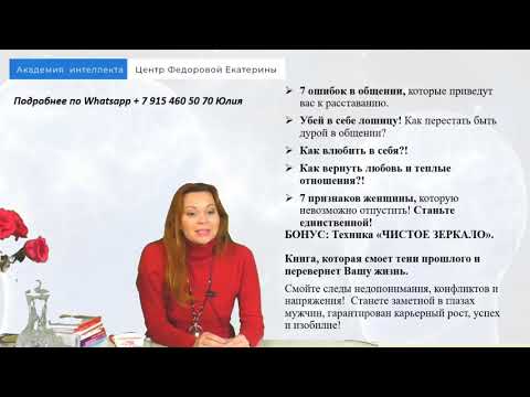 Эротика Екатерина Федоровой